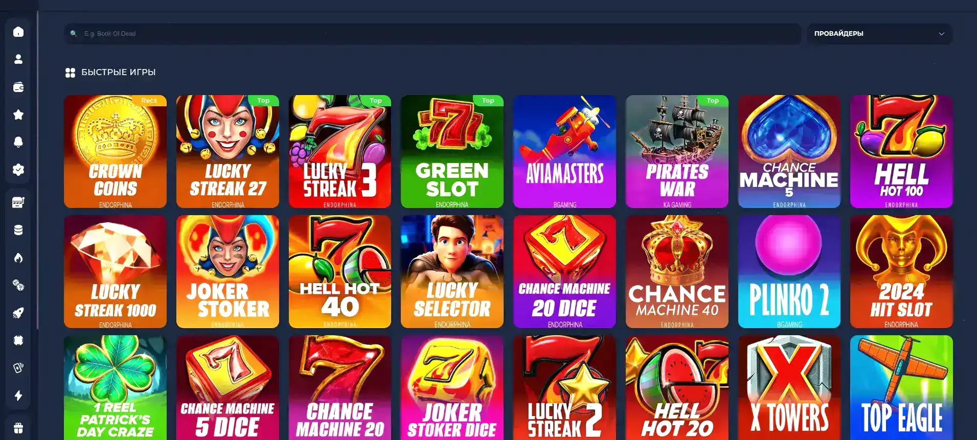 Бонусы и акции в казино Неон Клаб на экране